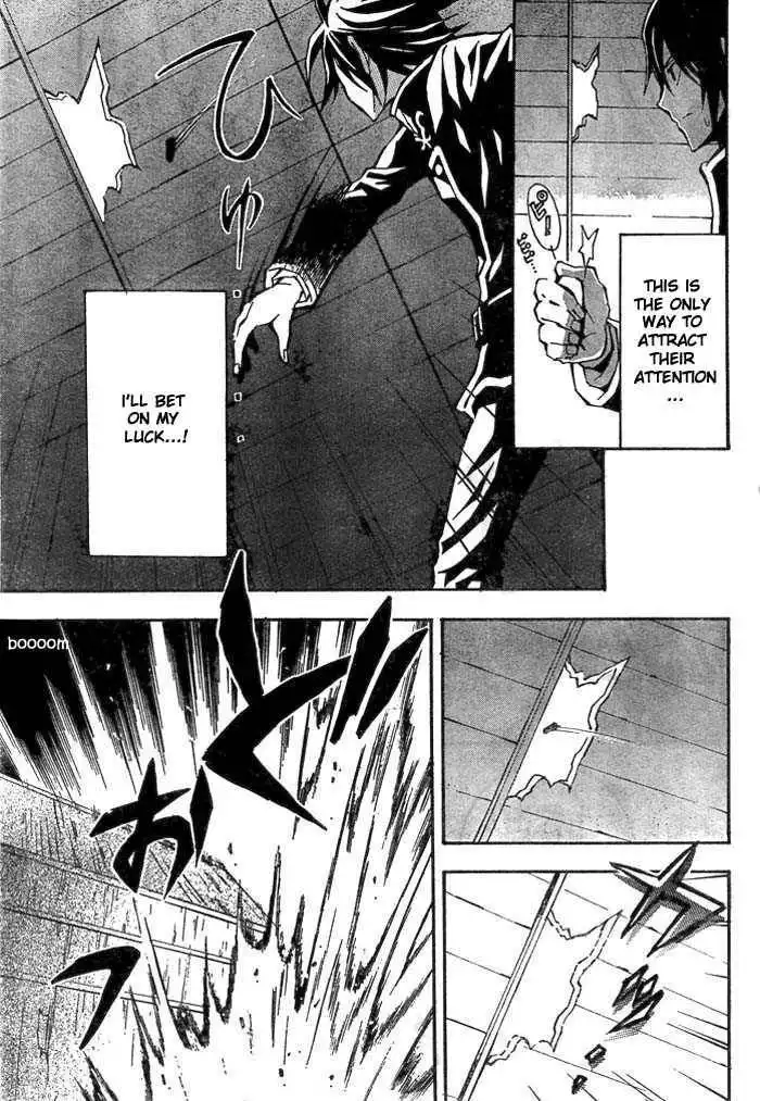 Code Geass: Lelouch of the Rebellion Chapter 2 4